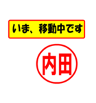 使ってポン、はんこだポン(内田さん用)（個別スタンプ：14）