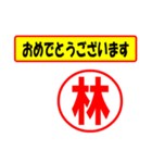 使ってポン、はんこだポン(林さん用)（個別スタンプ：29）