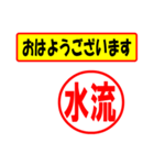 使ってポン、はんこだポン(水流さん用)（個別スタンプ：17）