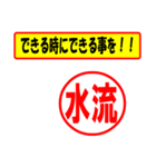 使ってポン、はんこだポン(水流さん用)（個別スタンプ：27）