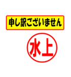 使ってポン、はんこだポン(水上さん用)（個別スタンプ：15）