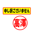 使ってポン、はんこだポン(高澤さん用)（個別スタンプ：15）