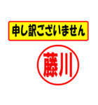 使ってポン、はんこだポン(藤川さん用)（個別スタンプ：15）