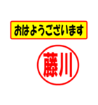 使ってポン、はんこだポン(藤川さん用)（個別スタンプ：17）