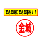 使ってポン、はんこだポン(金城さん用)（個別スタンプ：27）