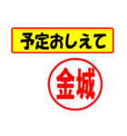 使ってポン、はんこだポン(金城さん用)（個別スタンプ：34）