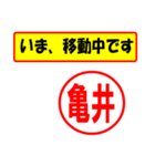 使ってポン、はんこだポン(亀井さん用)（個別スタンプ：14）