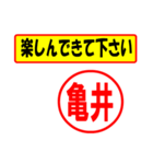 使ってポン、はんこだポン(亀井さん用)（個別スタンプ：26）