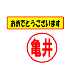 使ってポン、はんこだポン(亀井さん用)（個別スタンプ：29）