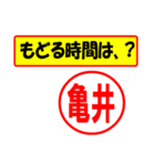 使ってポン、はんこだポン(亀井さん用)（個別スタンプ：36）