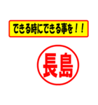 使ってポン、はんこだポン(長島さん用)（個別スタンプ：27）