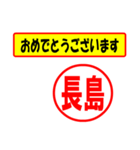 使ってポン、はんこだポン(長島さん用)（個別スタンプ：29）