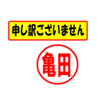 使ってポン、はんこだポン(亀田さん用)（個別スタンプ：15）