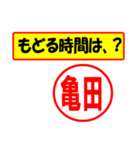 使ってポン、はんこだポン(亀田さん用)（個別スタンプ：36）