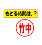 使ってポン、はんこだポン(竹中さん用)（個別スタンプ：36）