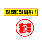 使ってポン、はんこだポン(瀧澤さん用)（個別スタンプ：27）