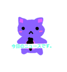 NEWSNYANKO（個別スタンプ：1）
