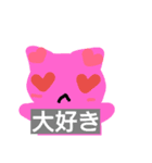 NEWSNYANKO（個別スタンプ：6）