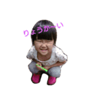 はるの ＆ りの（個別スタンプ：1）