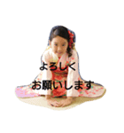 はるの ＆ りの（個別スタンプ：4）