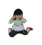 はるの ＆ りの（個別スタンプ：6）