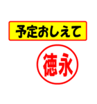 使ってポン、はんこだポン(徳永さん用)（個別スタンプ：34）