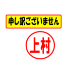 使ってポン、はんこだポン(上村さん用)（個別スタンプ：15）