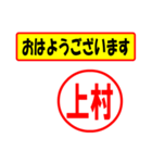 使ってポン、はんこだポン(上村さん用)（個別スタンプ：17）