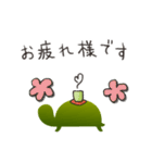 リカメコ（個別スタンプ：10）