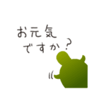 リカメコ（個別スタンプ：15）