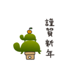 リカメコ（個別スタンプ：27）