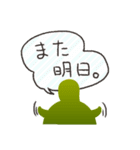 リカメコ（個別スタンプ：36）