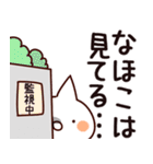 【なほこ】専用（個別スタンプ：23）