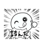基本的に絶望。（個別スタンプ：1）