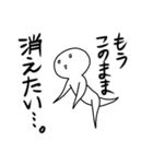 基本的に絶望。（個別スタンプ：2）
