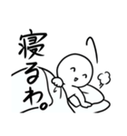 基本的に絶望。（個別スタンプ：16）
