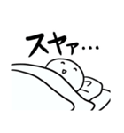 基本的に絶望。（個別スタンプ：17）