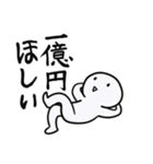 基本的に絶望。（個別スタンプ：20）