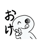 基本的に絶望。（個別スタンプ：21）