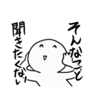 基本的に絶望。（個別スタンプ：29）