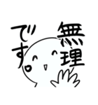 基本的に絶望。（個別スタンプ：30）