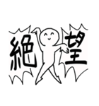 基本的に絶望。（個別スタンプ：37）