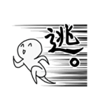 基本的に絶望。（個別スタンプ：38）