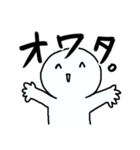 基本的に絶望。（個別スタンプ：39）