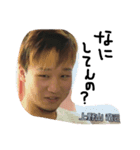 mr.boke（個別スタンプ：1）