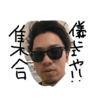 mr.boke（個別スタンプ：3）