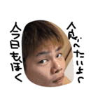 mr.boke（個別スタンプ：6）