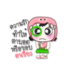 ..My name is Chu. ^_^（個別スタンプ：1）