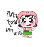 ..My name is Chu. ^_^（個別スタンプ：4）