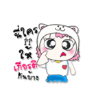 ^__^ ！ My name isMee. ^_^（個別スタンプ：27）